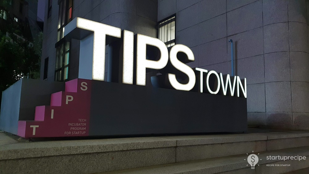 [이주의 공간]청년창업자를 키우는 ‘인천청년창업사관학교’