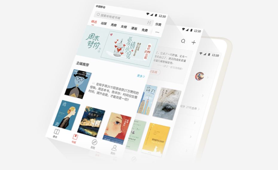 바이트댄스, 中 전자책 시장 진출 박차