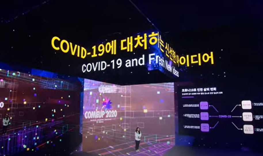 “코로나로 생각 못했던 업종 성장”