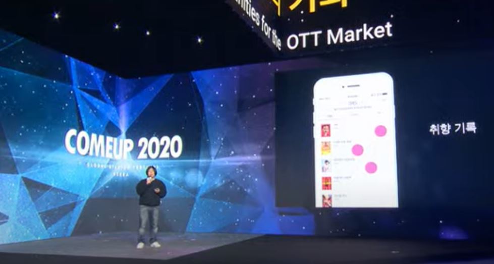왓챠 대표 “OTT, 오리지널 콘텐츠만이 답 아닐 수 있다”