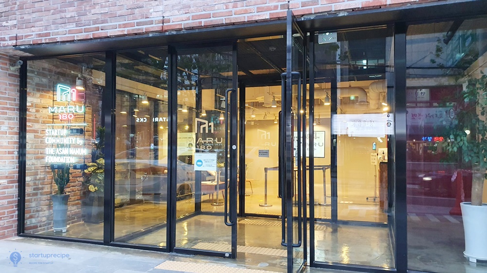 [이주의 공간] 정주영 회장 창업정신 깃든 곳 ‘마루180’