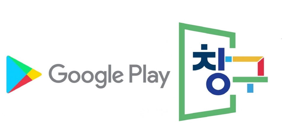 [DailyRecipe] 구글플레이가 지원한 스타트업 성과는?