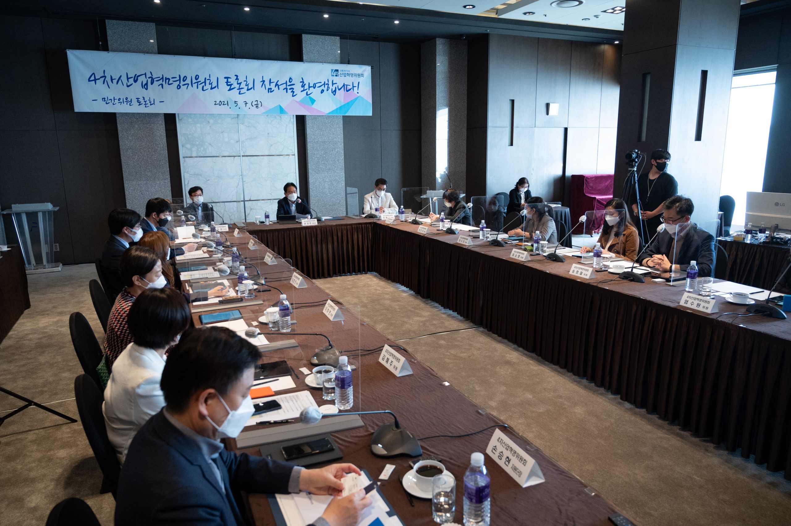 [DailyRecipe] 4차산업혁명위 4기 출범…AI 스타트업 대거 합류했다