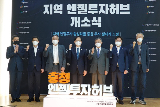 [DailyRecipe] 대전·광주에 ‘지역엔젤투자허브’ 생겼다