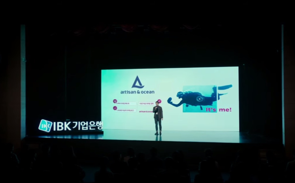 [DailyRecipe] IBK창공 데모데이 무대 오른 스타트업