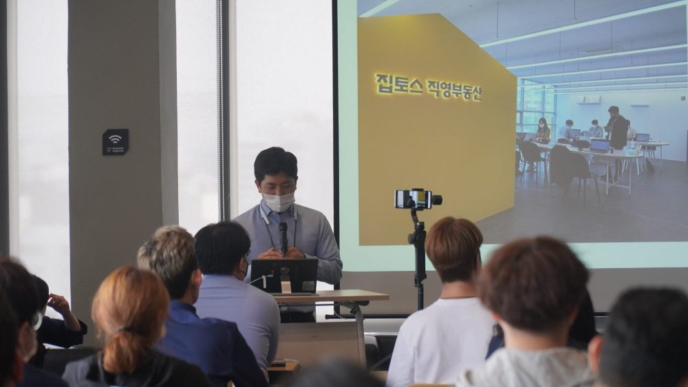 부동산 플랫폼에는 없고 집토스에는 있는 것