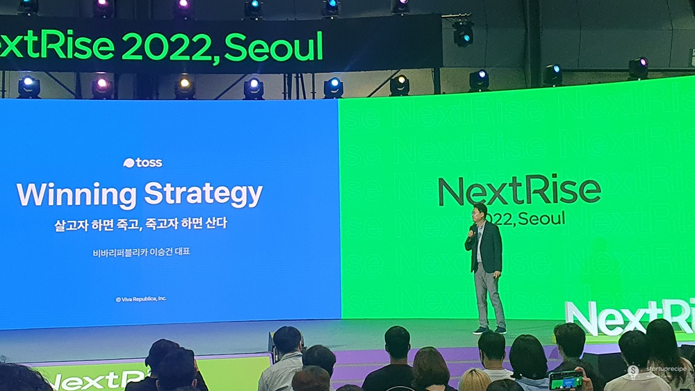 사진으로 한눈에 보는 넥스트라이즈 2022