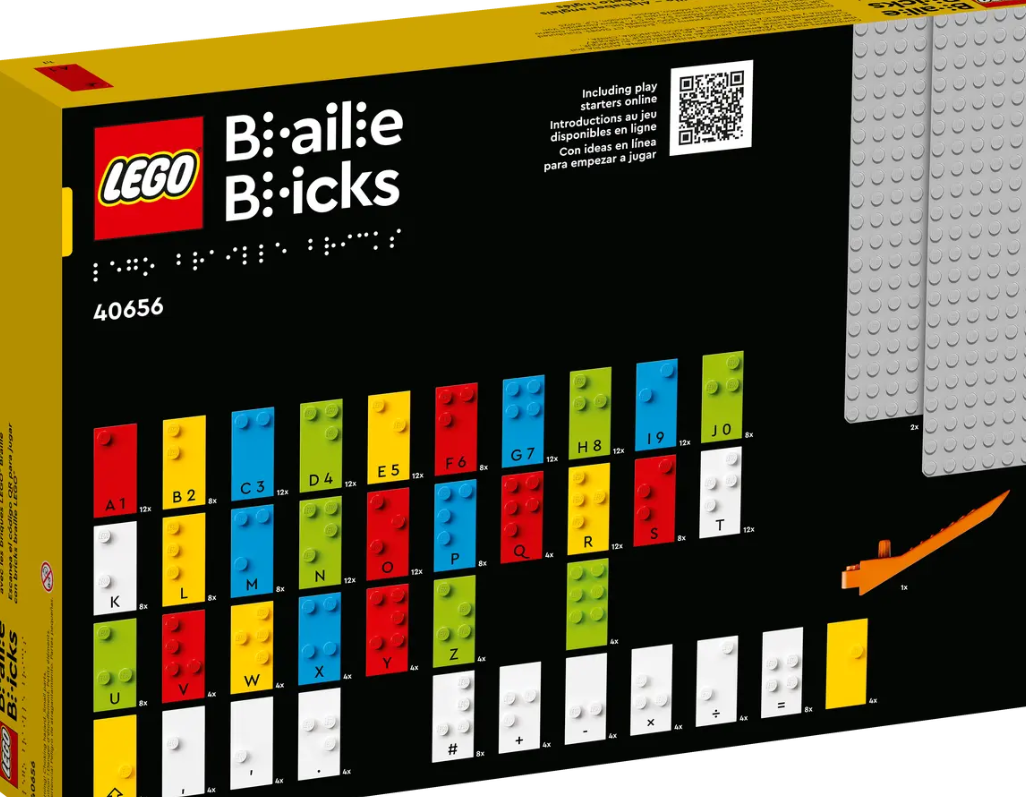 점자 레고 누구나 구매 가능해진다