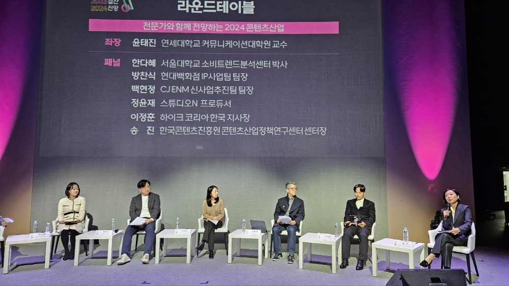 2024년 콘텐츠 산업 관통할 2가지 키워드