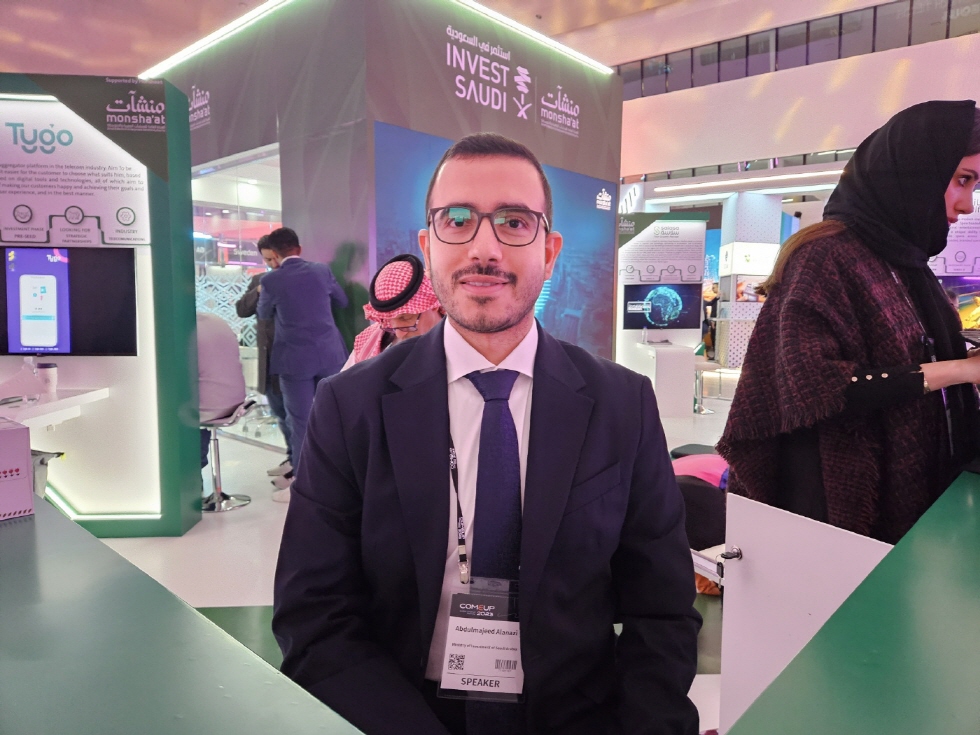 사우디아라비아는 왜 컴업에 왔나