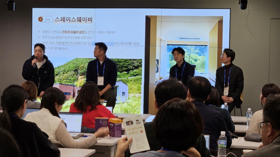 지역 소멸과 관광…영주시에서 벌어진 스타트업 실험