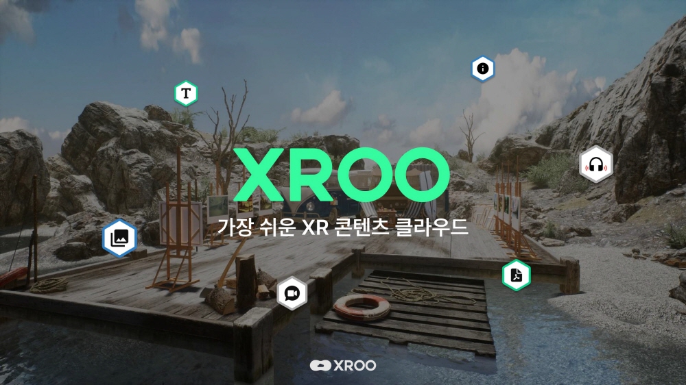 [AI서머리] 크림 상반기 트렌드 리포트‧XR 콘텐츠 클라우드 서비스