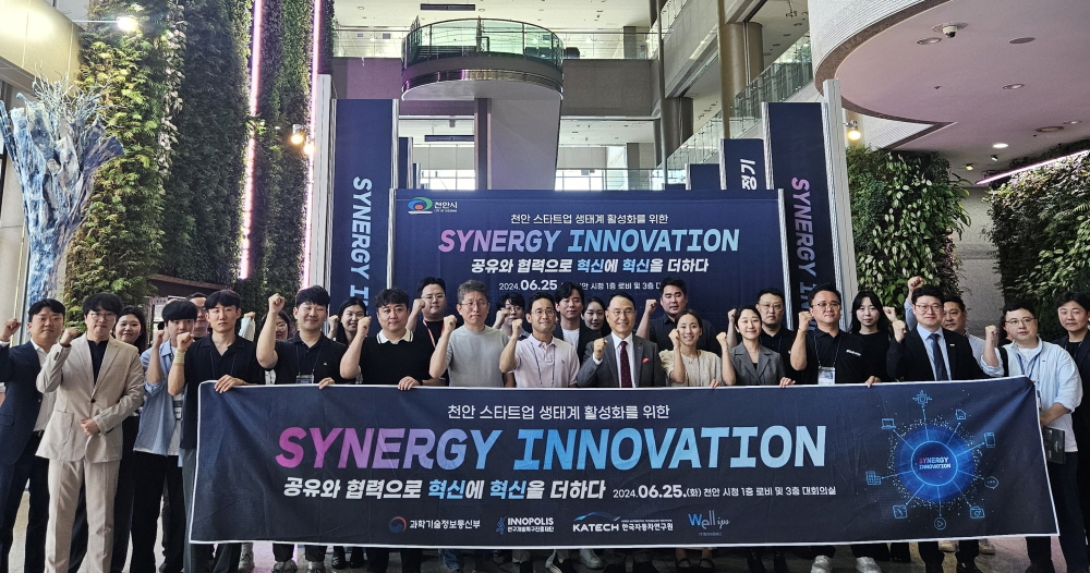 [AI서머리] IBK창공 85개사 선발‧부산 초격차 스타트업 상담회