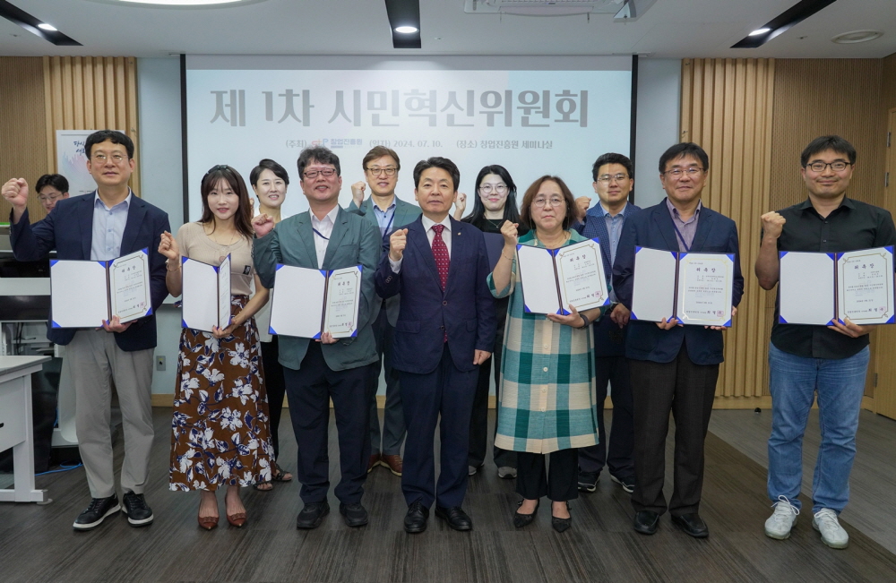 [AI서머리] 리피드 팁스 선정‧창진원 시민혁신위원회 출범