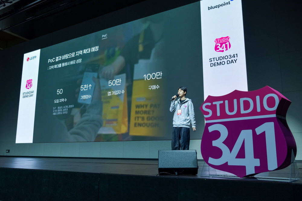 [AI서머리] 블루포인트 5개팀 시드 투자‧위로보틱스 천안아산 팝업부스