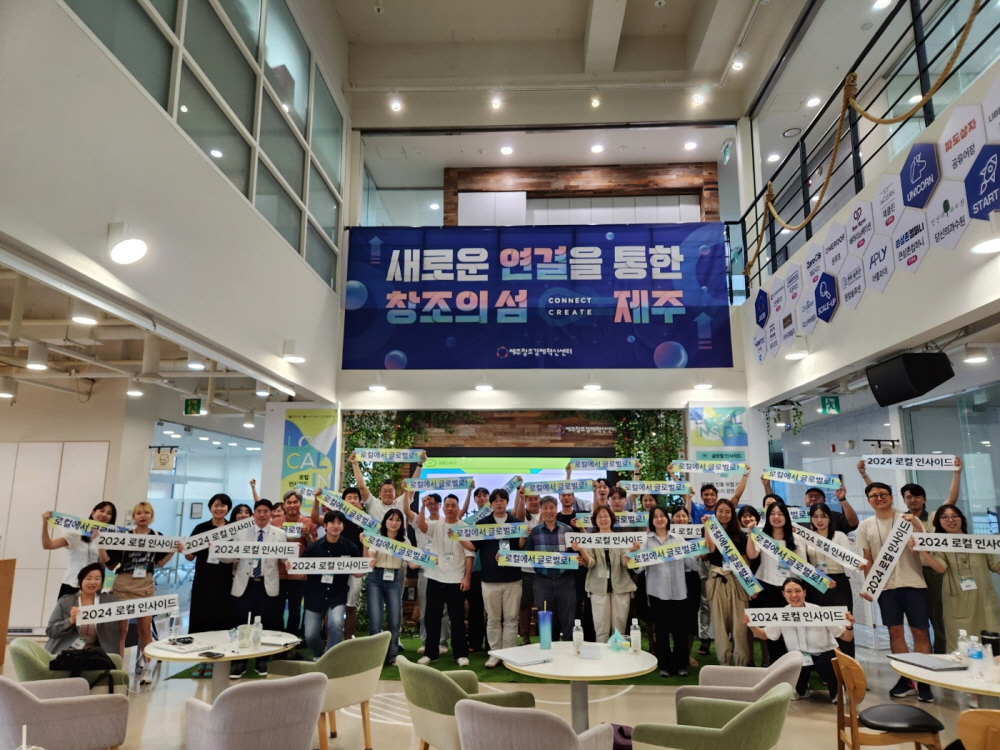 [AI서머리] 화해 4년 만에 흑자 전환‧부산창경 스마트시티 스타트업 살롱 개최