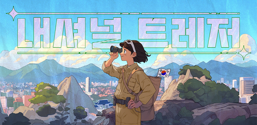 [AI서머리] 케이비자 프리A 투자 유치‧로커스체인 인도 진출