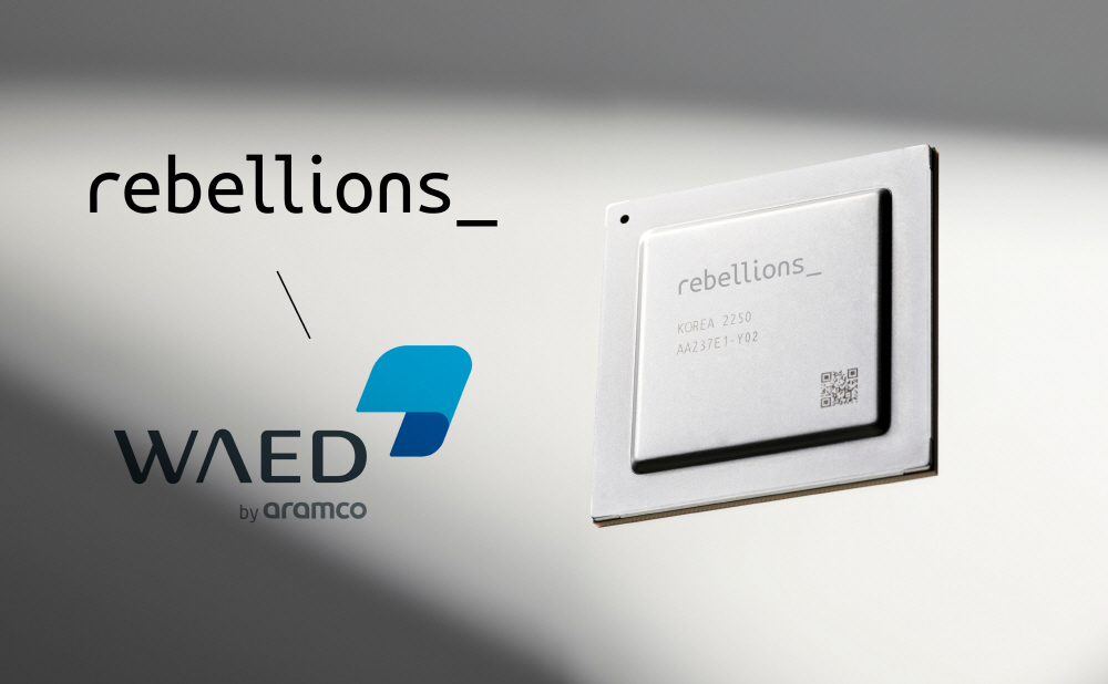 [AI서머리] 리벨리온 아람코 투자 유치‧에코넥트 팁스 선정