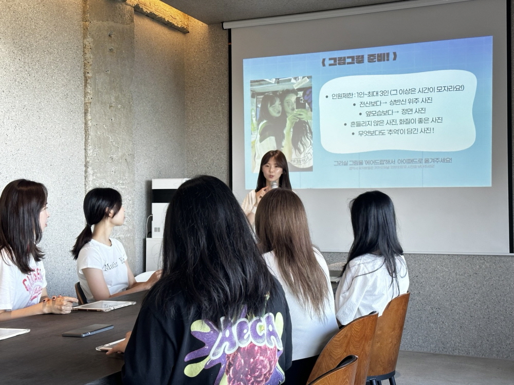 [AI서머리] 부산창경 해운대 워케이션 2차‧RAPA 8월 AWS 클라우드 스쿨 7기