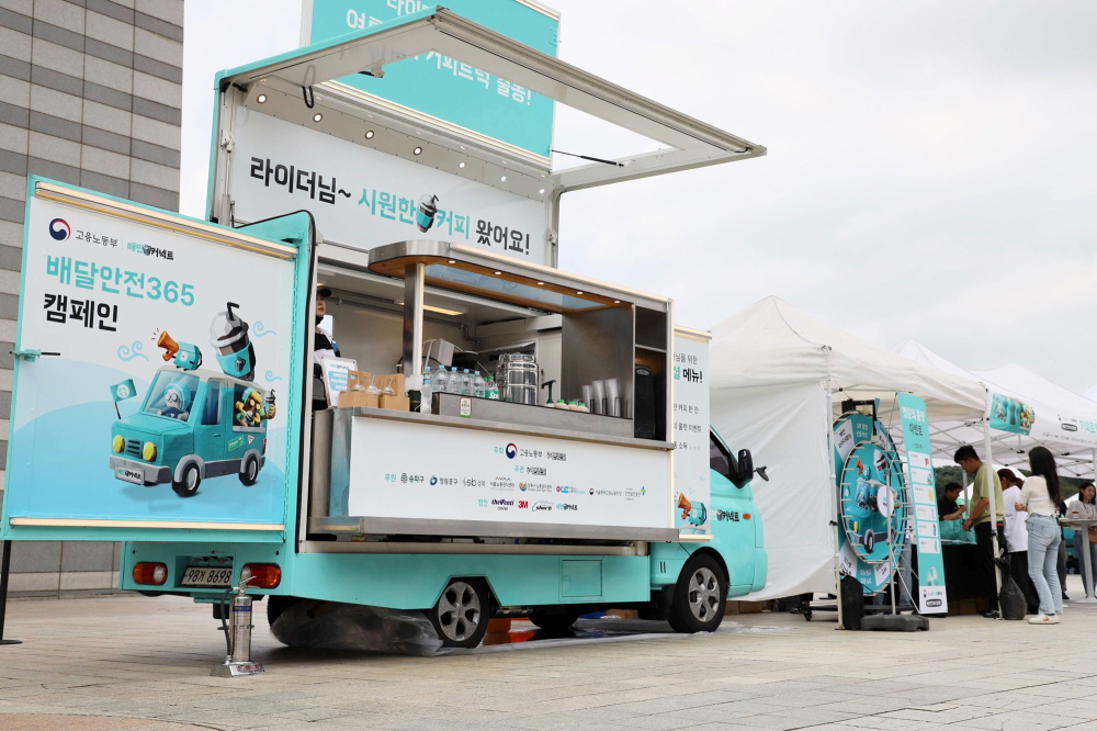 [AI서머리] 당근알바 오뚜기 3분 알바 체험‧29CM 스포츠 브랜드 협업 강화