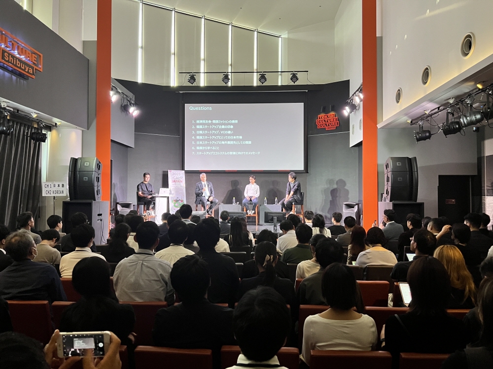 [AI서머리] L-캠프 재팬 2기 참여기업 모집‧인천창경 빅웨이브 투자유치 설명회