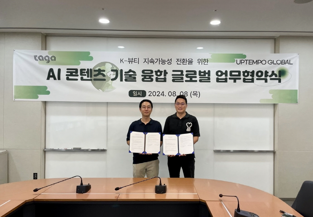 [AI서머리] 3분 홈페이지 완성? 큐샵AI‧천안문화도시 문화창업 참가기업 모집