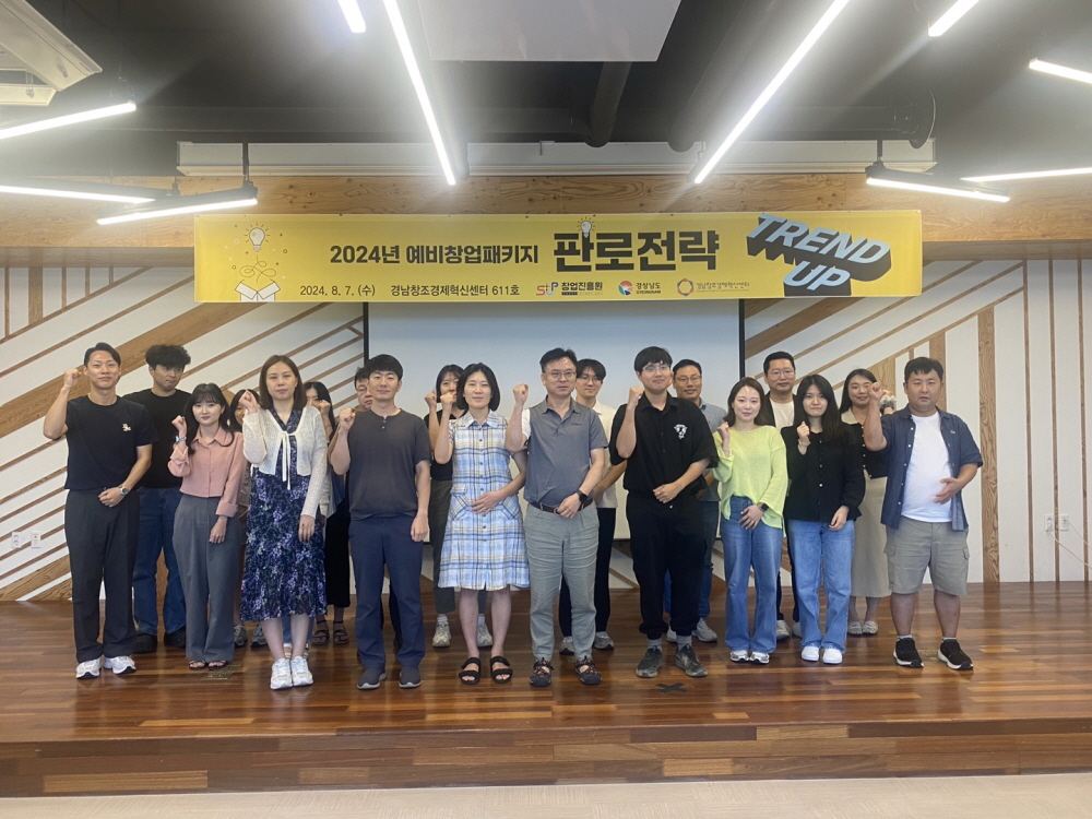 [AI서머리] 인기협 온라인플랫폼 규제 동향 세미나‧경기창경 창업전문기관 R&D 참여기업 모집