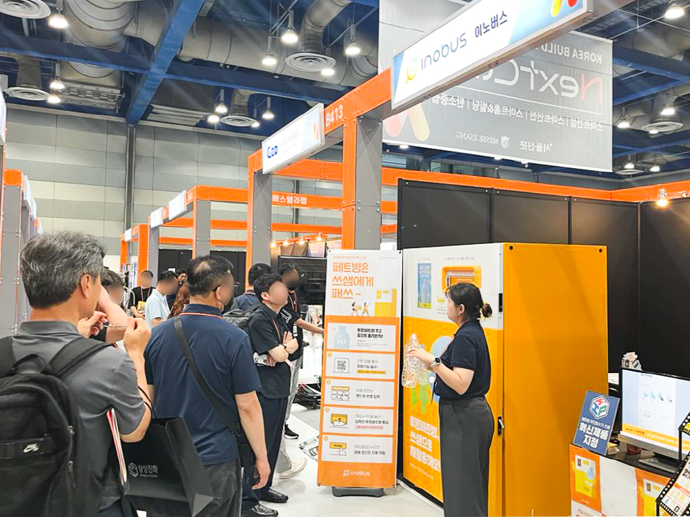 [AI서머리] 경기콘텐츠코리아랩 PCC 상시 전시‧에이블리 4910 앱 다운로드 100만 돌파