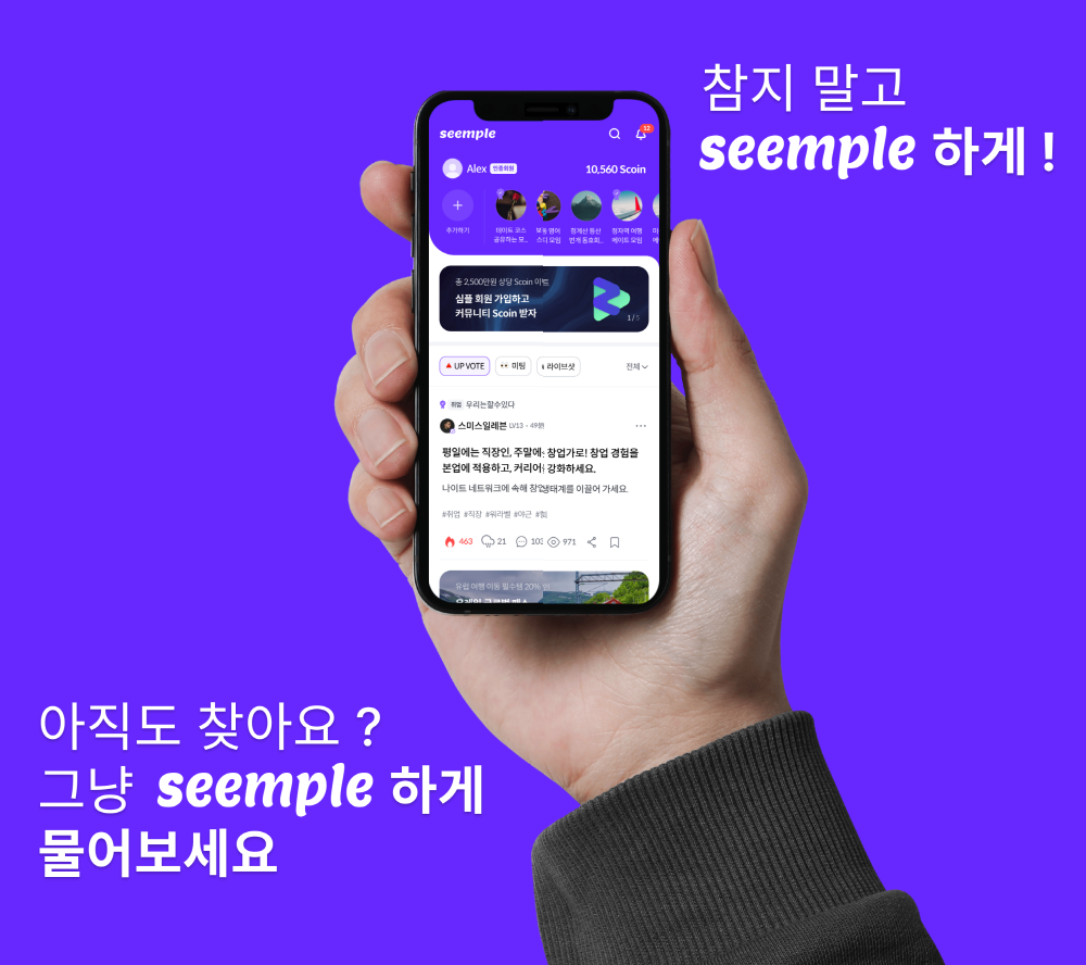 [AI서머리] 큐빅 투자 유치‧신보 지역 혁신창업 기업 투자 활성화 협약