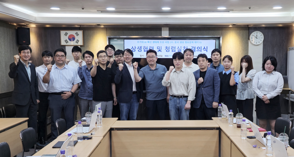 [AI서머리] 日 인재매칭 투자한 원티드랩‧중기 CEO 생성형 AI 인식은?