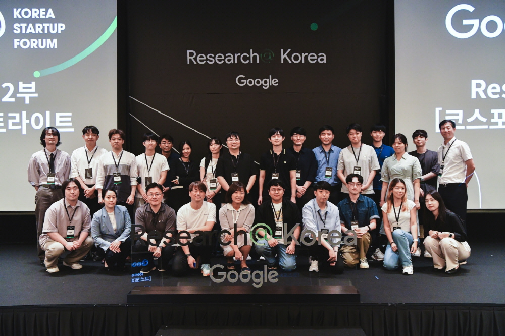 [AI서머리] 코스포 리서치앳코리아 성료‧원티드랩 HR 커넥터 모집