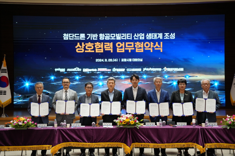 [AI서머리] 바로팜 프리IPO 투자 유치‧파블로항공 포항시와 MOU