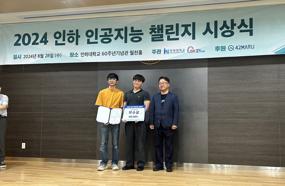 [AI서머리] 노매드헐 10억 프리A 투자 유치‧오픈그라운드 기업 모집