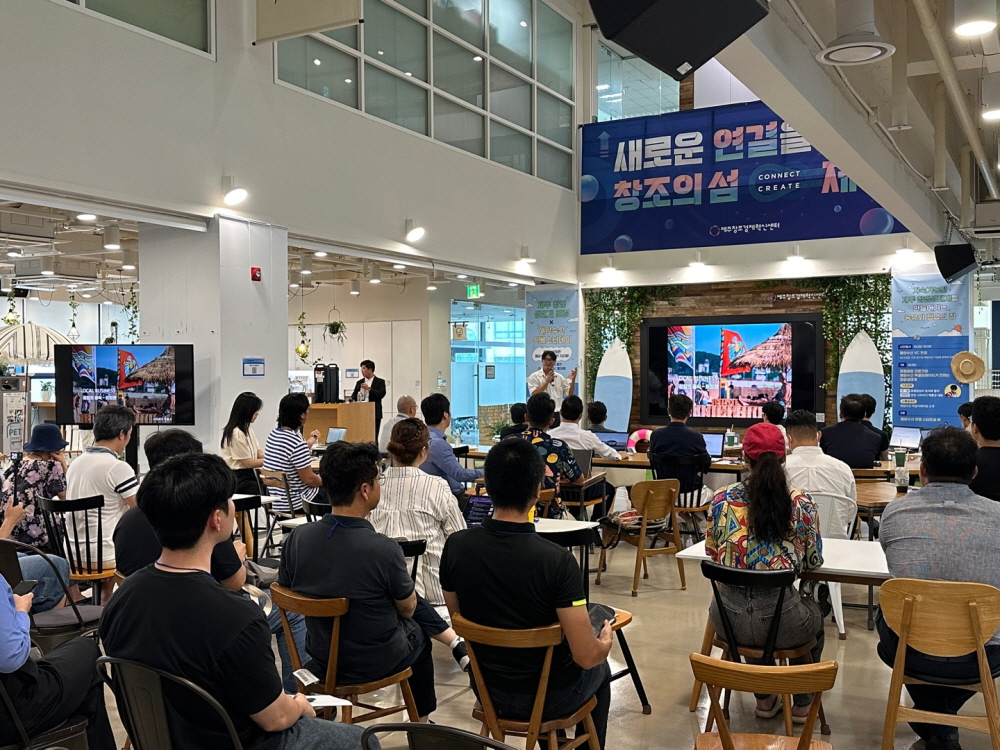 [AI서머리] 상반기 창업기업동향 발표‧제주 창경 창업생태계 포럼 성료