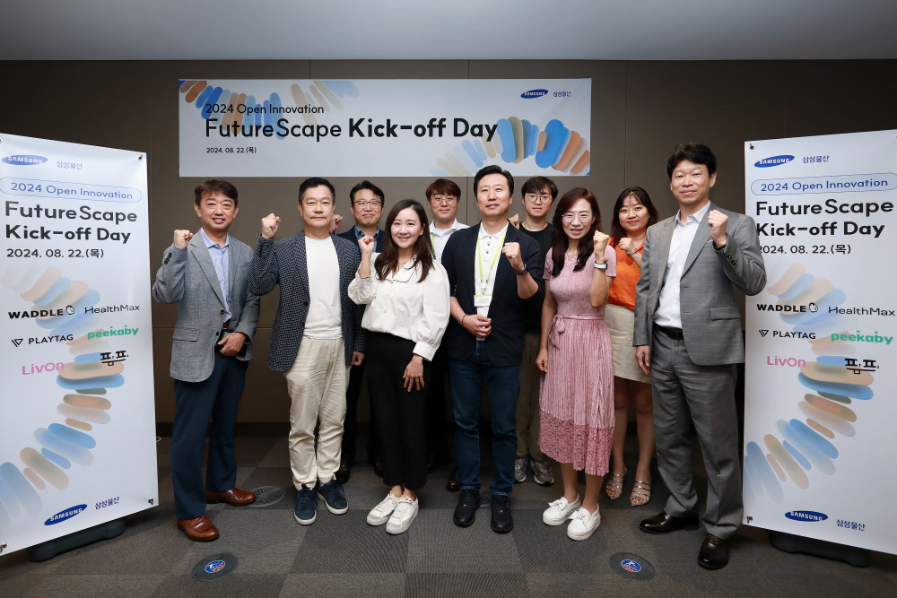 [AI서머리] SBA 삼성물산 스타트업 기술 협력‧한국사회투자 순환경제 기업 지원 프로그램 모집