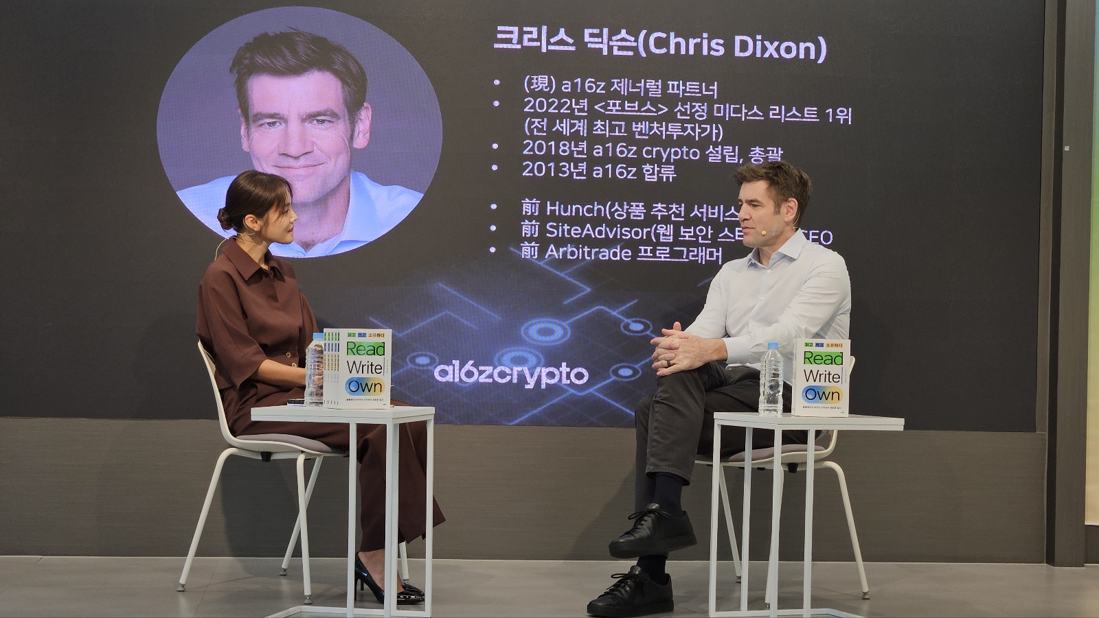 韓 찾은 a16z 투자가 “창작자 수익 배분, 블록체인으로 해결”