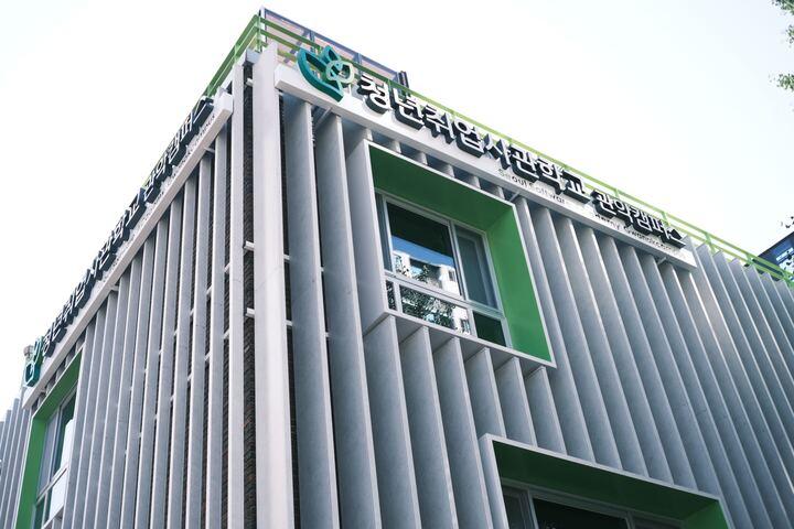 [AI서머리] 서울시 청년취업사관학교 관악캠퍼스 개관‧포스코어 딥테크 팁스 선정