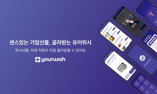 [AI서머리] 지그재그 거래액 4배 증가 비결‧바로고 안전 사고 예방 공모전