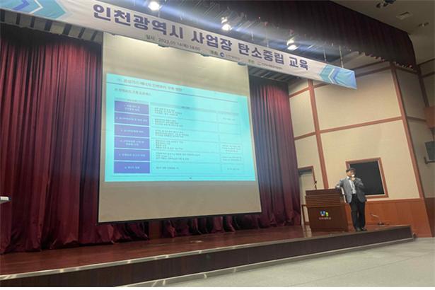 [AI서머리] 충남창경 콘테크 미트업 데이‧부산창경 동남권 스타트업 베트남 진출 지원