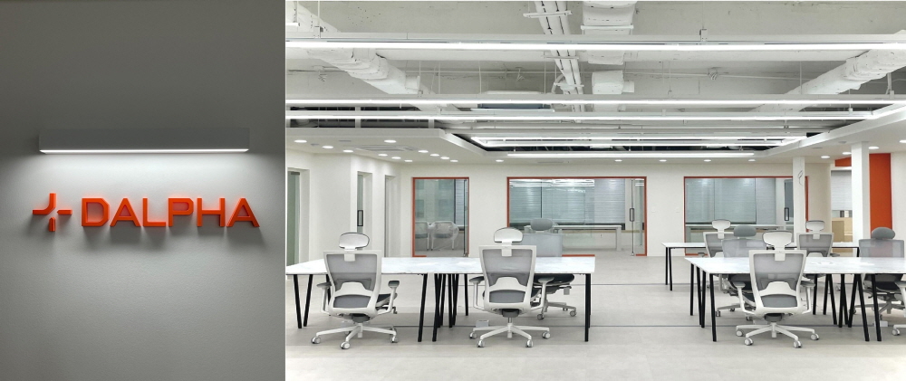 [AI서머리] 서울시50플러스재단 창업컨설팅 지원‧더 어울림 in 토론토