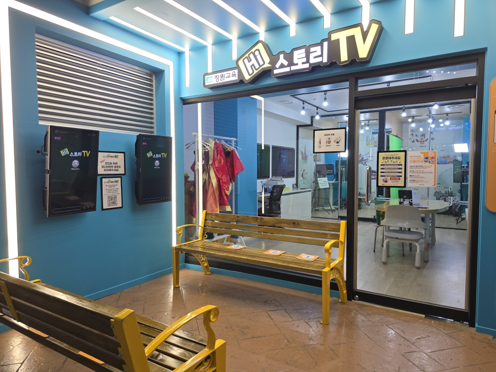 [AI서머리] 이십사점오 팁스 선정‧포천아트밸리 오르:빛 워터파고다 개최