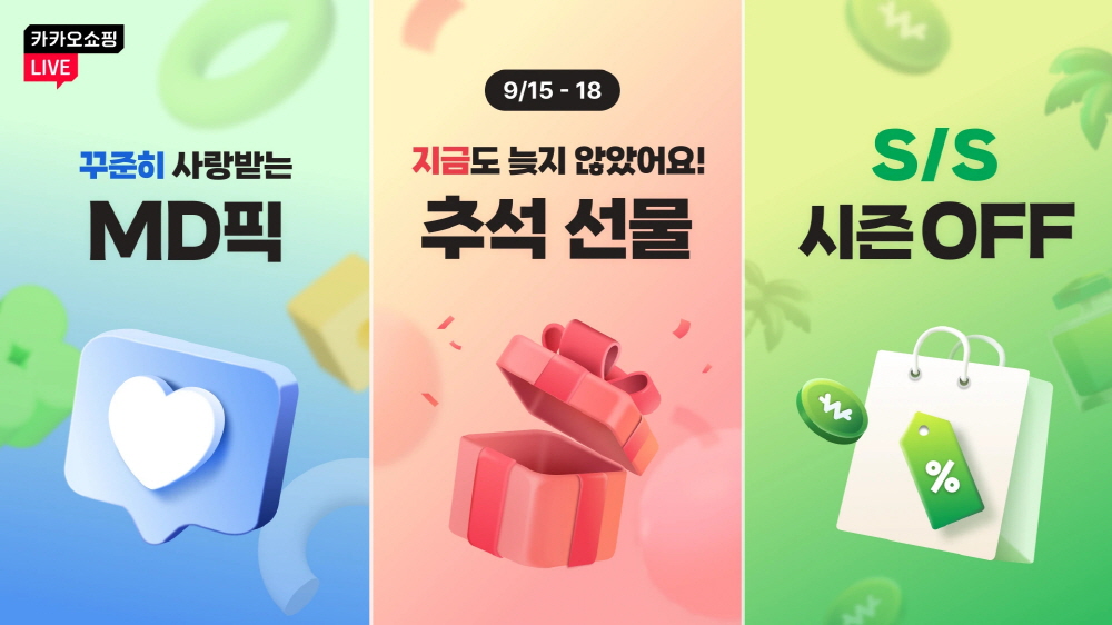 [AI서머리] 세종청년주간 행사‧광주 청소년 알바친화사업장 선정