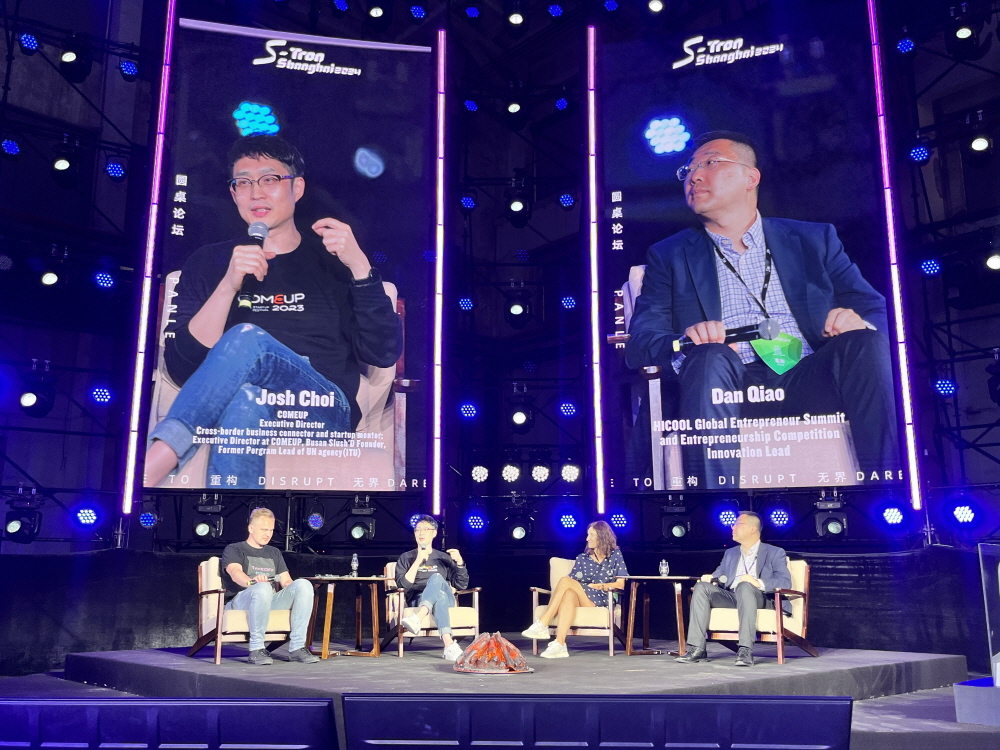 [AI서머리] 코스포 에스-트론 상하이 2024 글로벌 파트너십‧로앤컴퍼니 슈퍼로이어 프로모션