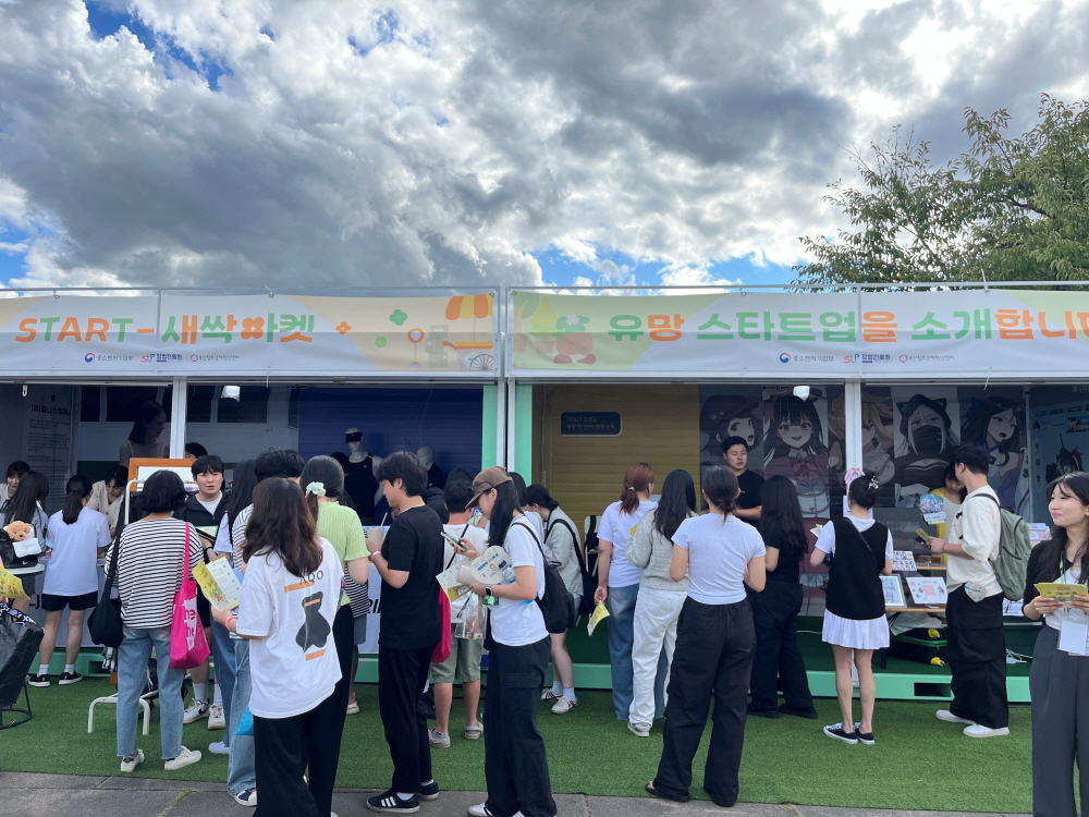 [AI서머리] 매이드, 피트인, 에바싸이클 딥테크 팁스 선정‧부산 START-새싹마켓 성료