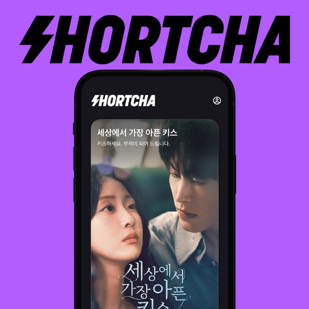 [AI서머리] 2024 토스 NEXT 개발자 챌린지 시작‧왓챠 숏드라마 플랫폼 출시