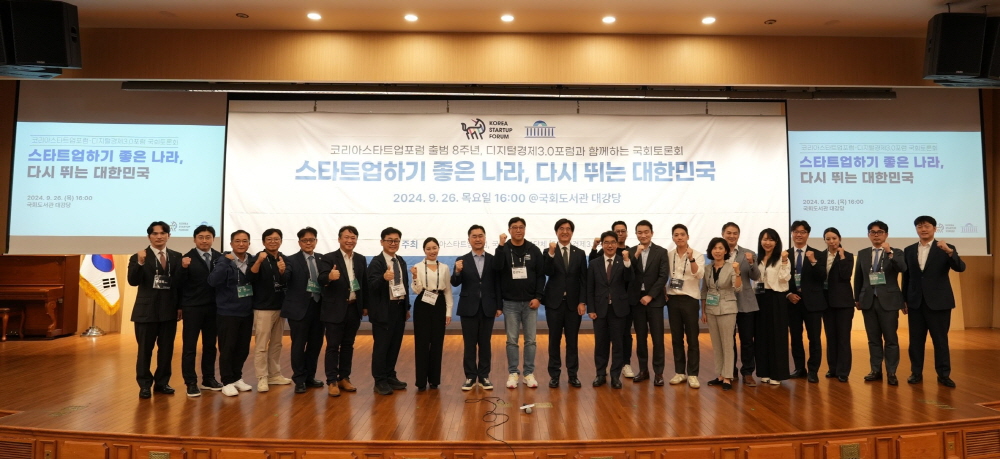 [AI서머리] 코스포 8주년 기념 국회토론회 개최‧스얼 재팬부트캠프 2024 개최