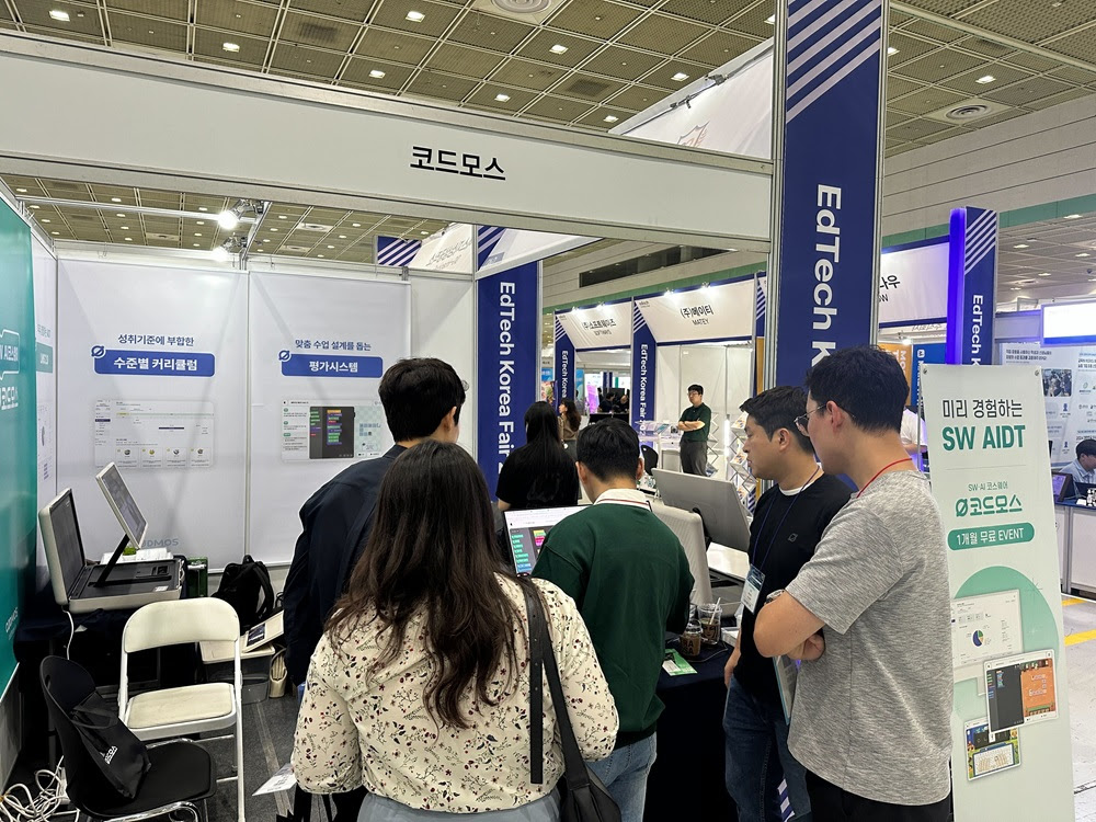 [AI서머리] SBA 클라우드 서비스 이용 기업 모집‧인기협 플랫폼의 오늘 간행물 발행