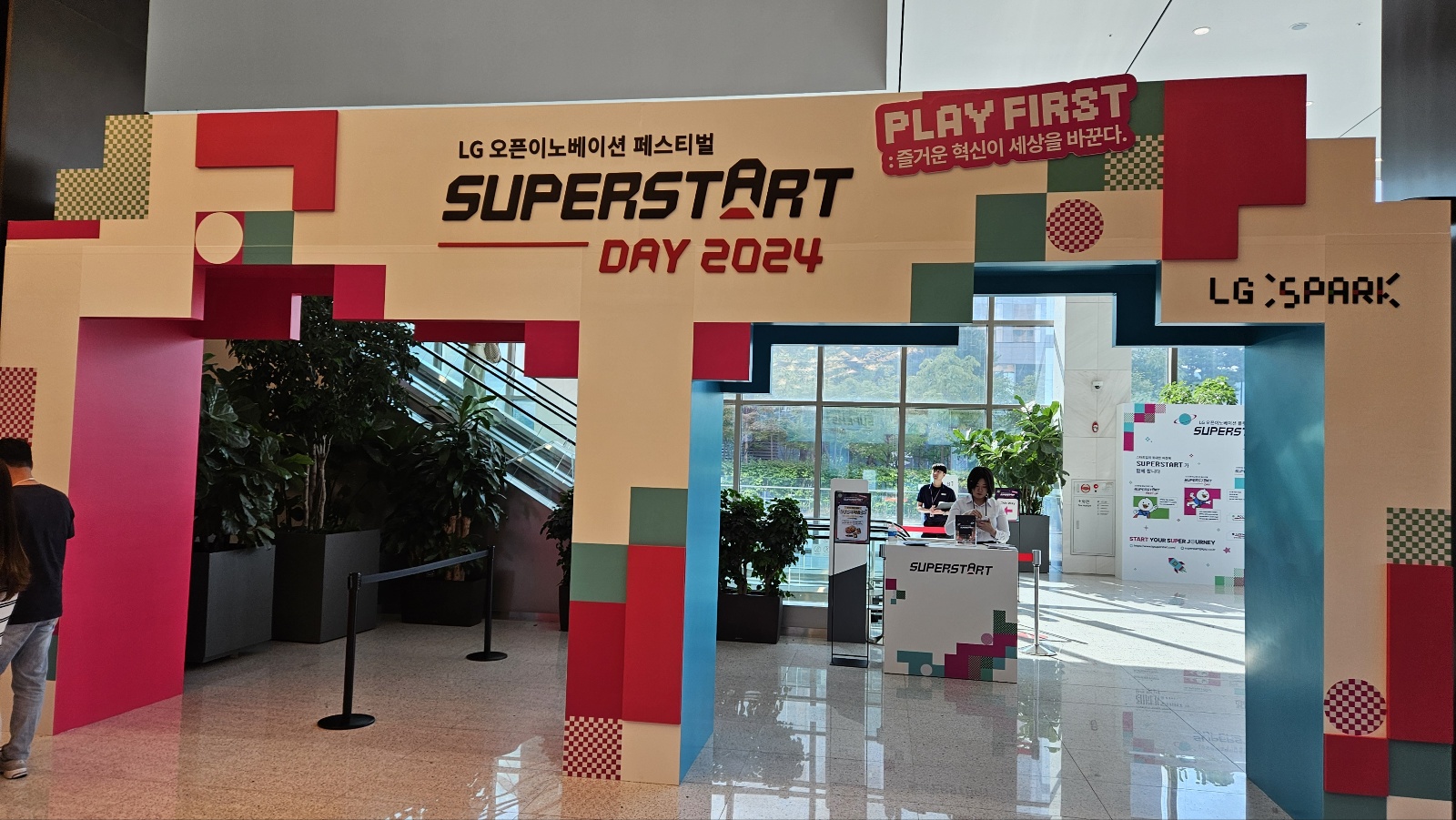 LG그룹 만난 스타트업…‘슈퍼스타트데이’ 포토투어