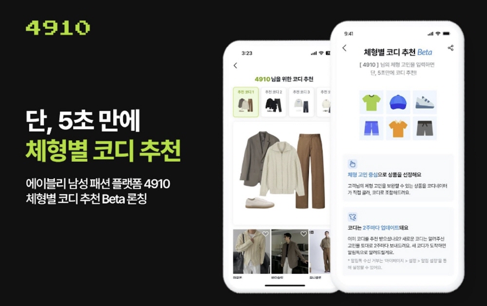 [AI서머리] 지젠, 탑게이트 인수합병‧토스 개인정보 보호 리포트 발간