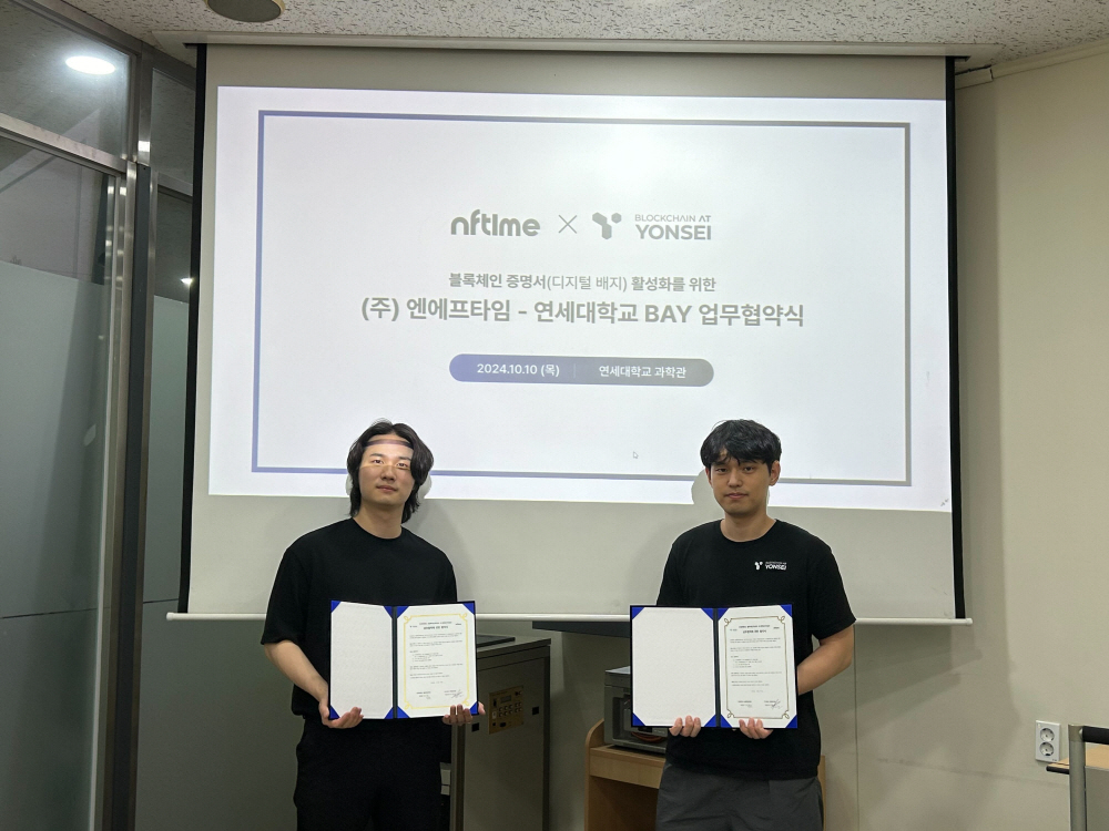 [AI서머리] 인세라솔루션, 33억 프리A 투자 유치‧플랜아이, 스케일업 팁스 선정